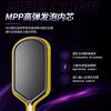 Professional Carbon Fiber Pickleball Paddle T700 High Elasticity Durable Training Competition