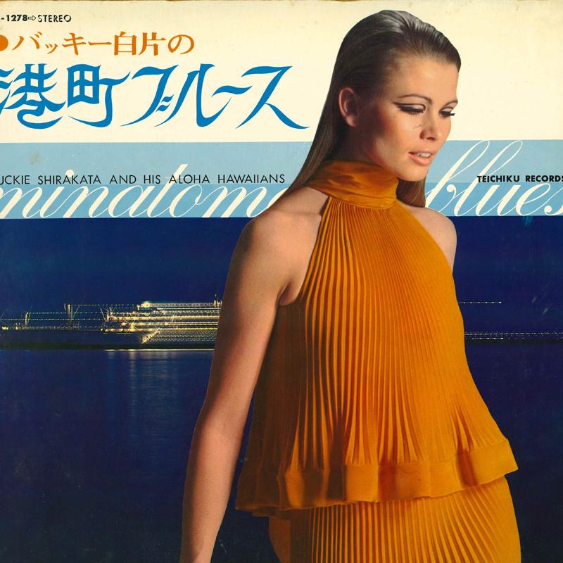 

LP Record BUCKY SHIRATAKA - Port town Bruce SL1278 TEICHIKU Japan New Age & Easy Listening Used