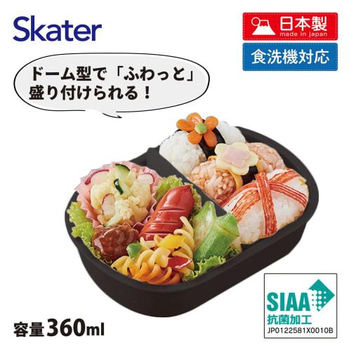 Skater Children's Lunch Box, 1 Tier, 360ml, with Core (Side Dishes Container), Fluffy Dome-Shaped Kids Lunch, Antibacterial Treatment, Made In Japan,