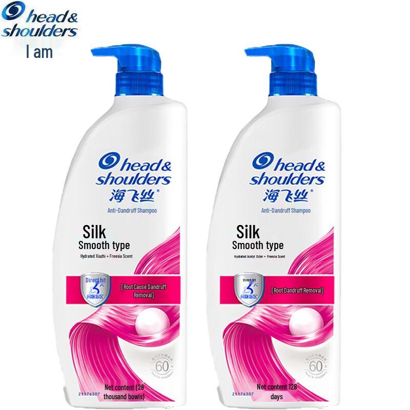 Head & Shoulders Anti-Dandruff Shampoo