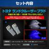 IHR LAND CRUISER PRADO Serie 150 Kompatible LED Fußraumleuchte, 2 Stück, Blau LAND