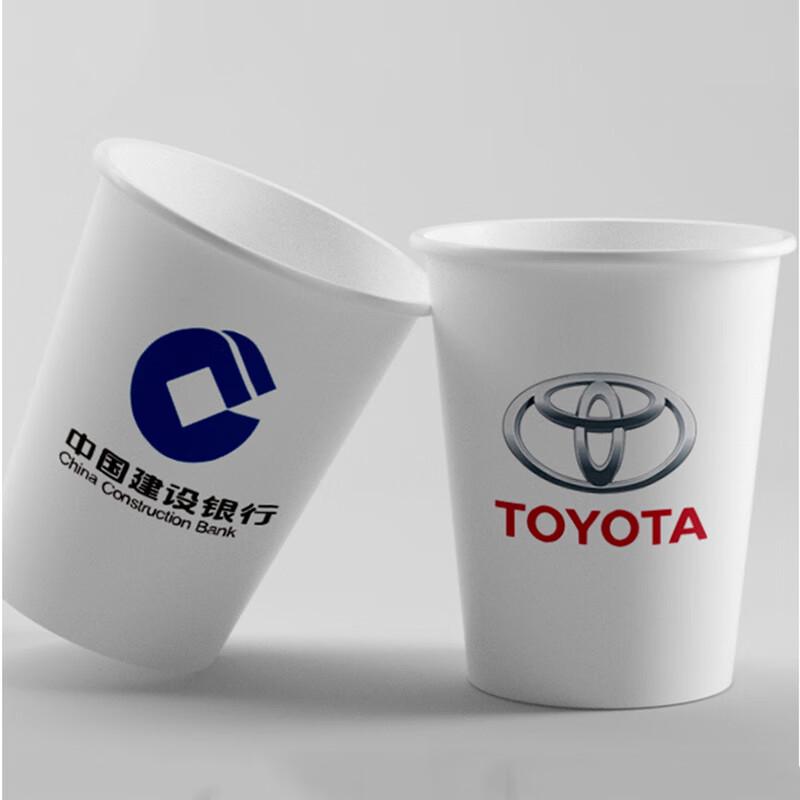 Papbei 9 Oz Disposable Paper Cups