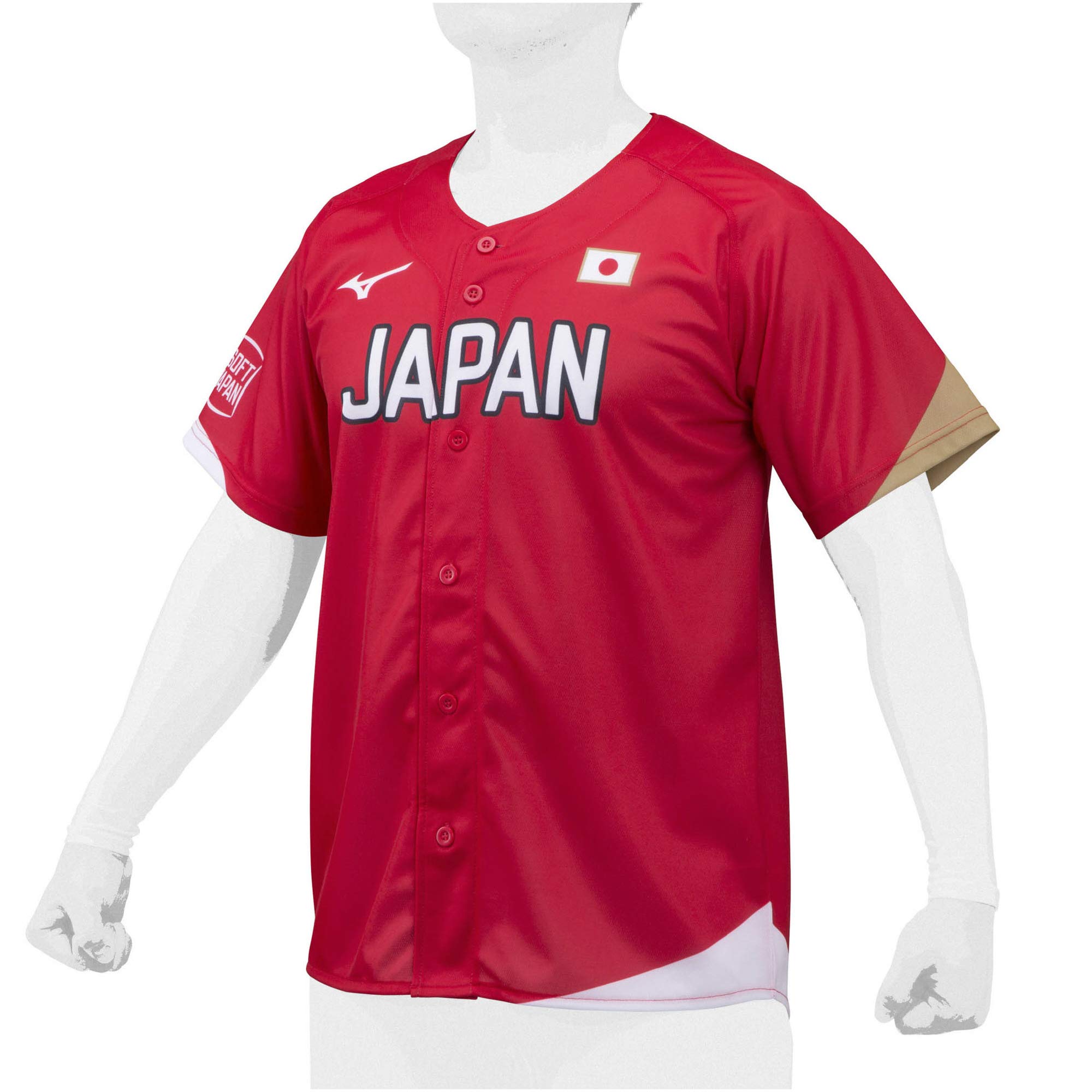 

MIZUNO Softball Wear Soft Japan Replica Uni 12JC0F93 Free Size