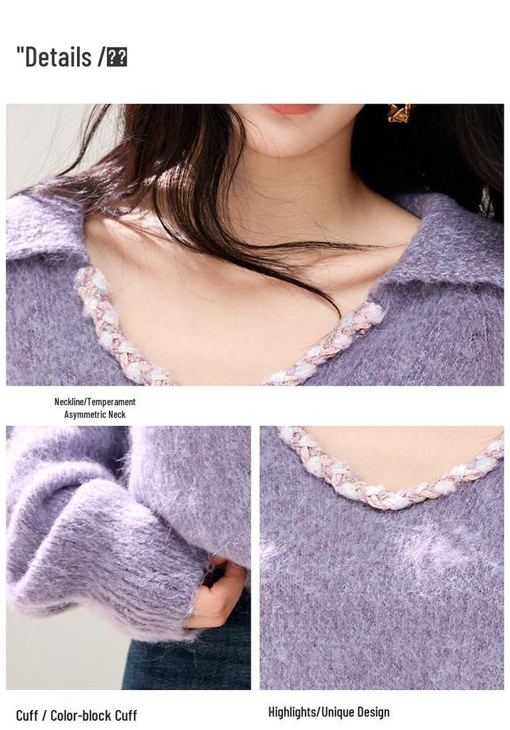 Autumn/Winter 2026 French Purple Knit Lapel Sweater