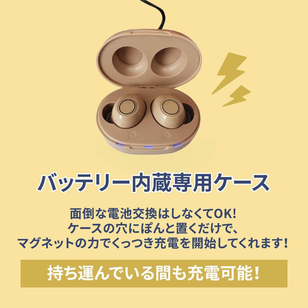 Rechargeable Sound Left and Right Binaural Integrated Charging and 4g Per Beige Be Used Continuously for Up To 10 High Sensitivity USB Charging 6