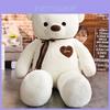 Teddy Bear Plush Doll Rose Velvet Ce Certified Giant Gift For Girlfriend Decor