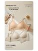 Women's Sports Bra - Seamless Jelly Soft Support, Anti-Sagging, with Back Letter Straps