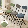 Solid Color Jacquard Stretch Chair Slipcover Elastic Round Folding Chair Cover Seat Back Cover Set Home Decoration Chair Cover