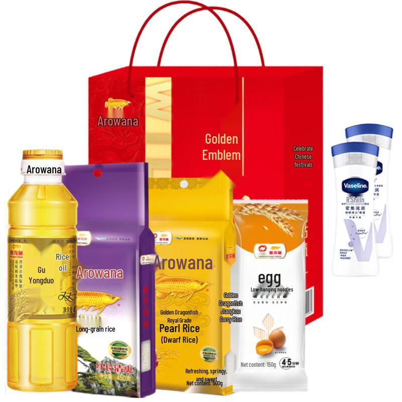 

Vaseline Intensive Care Body Lotion