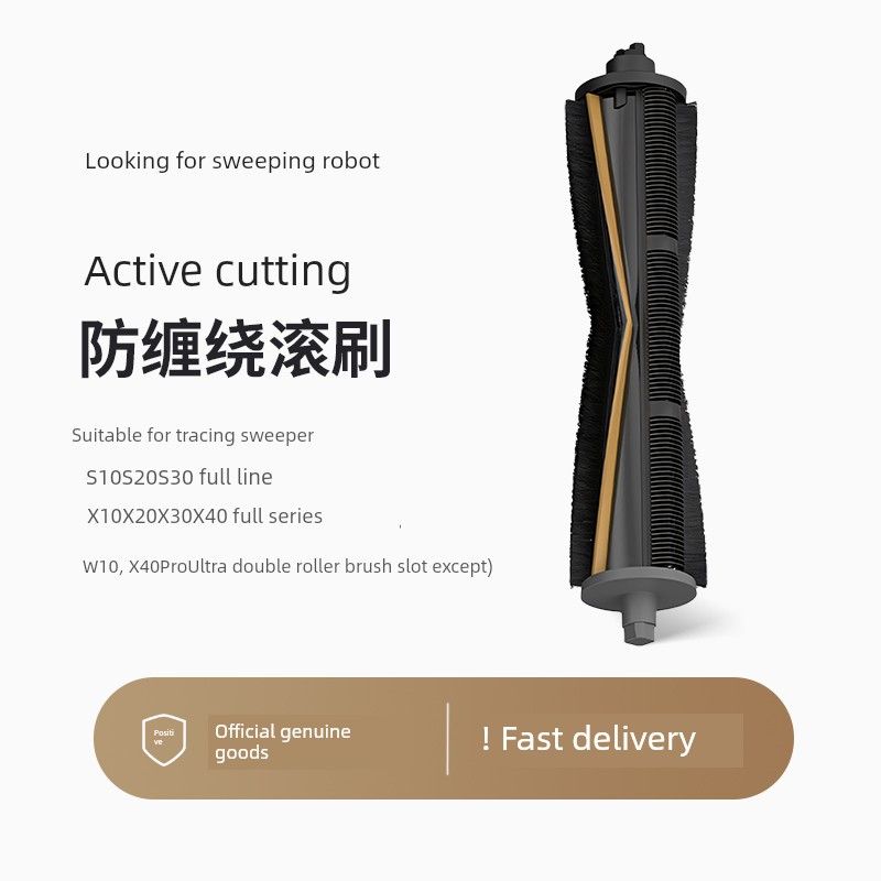 Chasing X20x30x40pro Cutting Hair Roller Brush S10pu S30pu Mechanical Arm Series Sweeper Cutting Hair Roller Brush