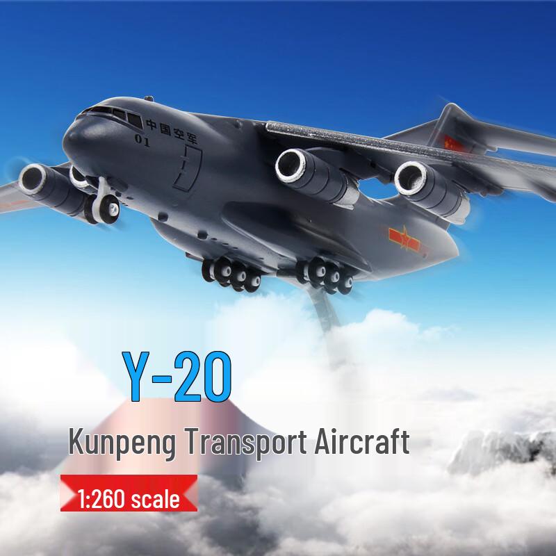 Y-20 Transport Aircraft Alloy Model 1:260 Scale