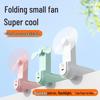 Compact Silent Rechargeable Pocket Fan - Portable Handheld Gift