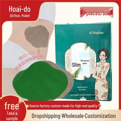 Moxibustion Slimming Patch - Large Belly & Waist Infrared Heat Compress, Sweat-Inducing Mugwort, 5 Pieces.