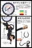 [Mechanic Supervised] Air Gauge, Car Air Chuck, Tire Gauge, Air Pressure Gauge, Air Pump