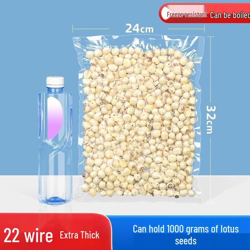 

Qian Xing Transparent Nylon Vacuum Food Storage Bags