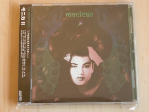 

CD MONICA - Monica II APRD5001PROMO Ape s Records Japan Latin Used