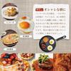 QUEEN SENSE Fried Egg Frying Pan Egg Pan Cooks 4 Eggs At Quick a Great Ally for Busy Mornings Once, Cooking,