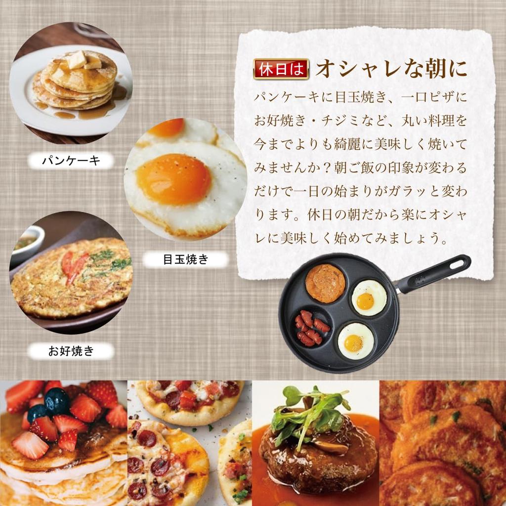 QUEEN SENSE Fried Egg Frying Pan Egg Pan Cooks 4 Eggs At Quick a Great Ally for Busy Mornings Once, Cooking,