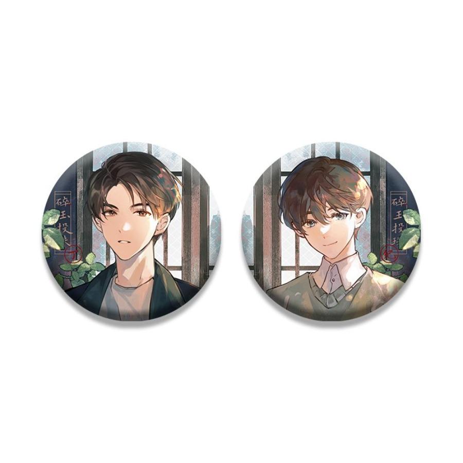 Sui Yu Tou Zhu | Chun Ri & Liu Nian Series Set Sui Yu Tou Zhu