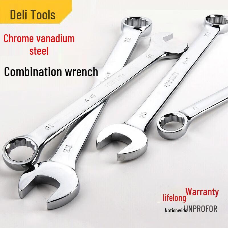 Deli Mirror-Polished Combination Wrench