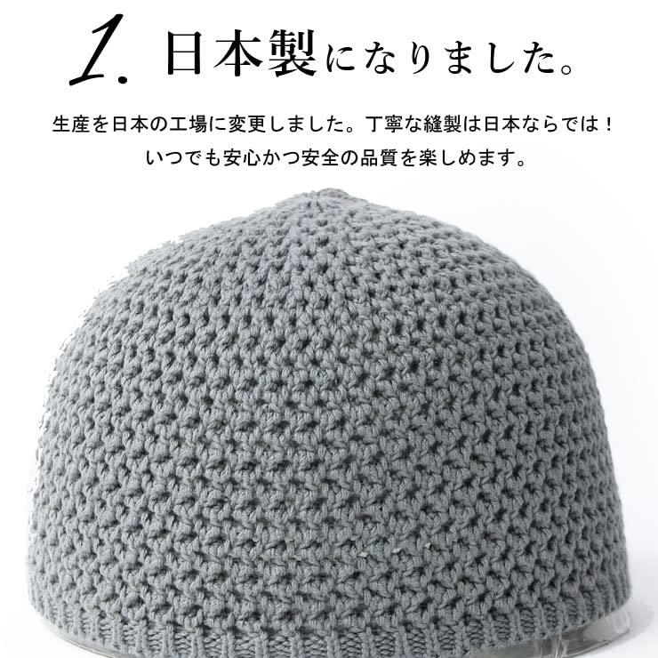 Islamic Watch Summer Made in Soft Knit Knit Hat with Inner Perfect for Respect for the Aged Day and Day Size Wide x 15cm [regnuu] Hat, Japan, Men's