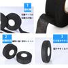 Insulation Tape, Automotive Insulation Tape, 2 Pieces (9 Mm X 15 M, 19 Mm