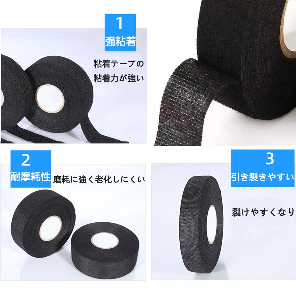 Insulation Tape, Automotive Insulation Tape, 2 Pieces (9 Mm X 15 M, 19 Mm