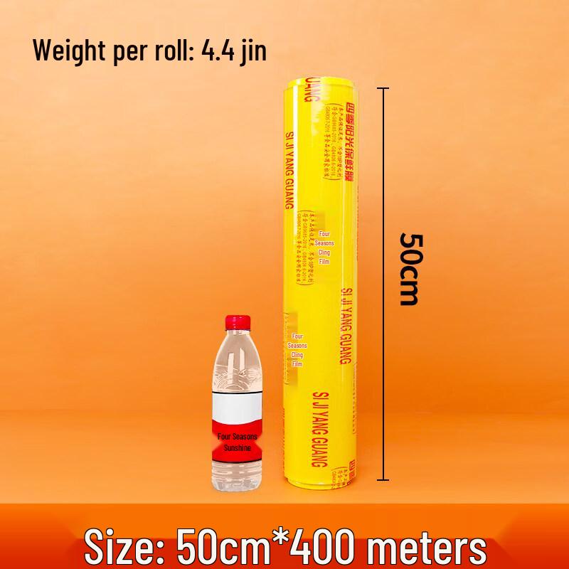Star Food Grade Cling Film