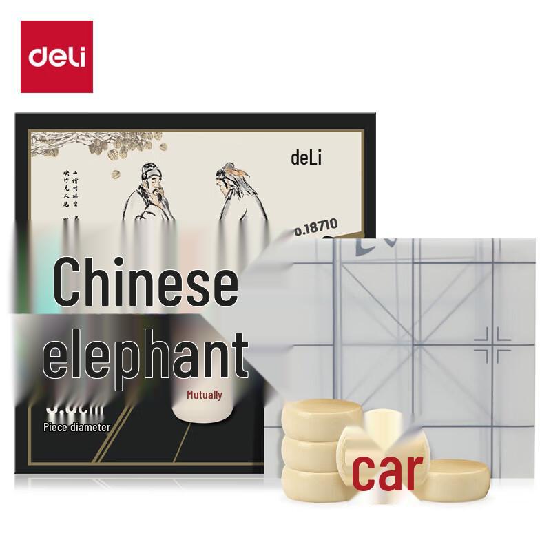 Deli Portable Chinese Chess Set
