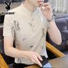 PLAYBOY Men's Short Sleeve Polo T-shirt