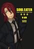 Soul Eater Die Perfekte Edition 10 von Ohkubo Gebundenes Buch 9781646090105