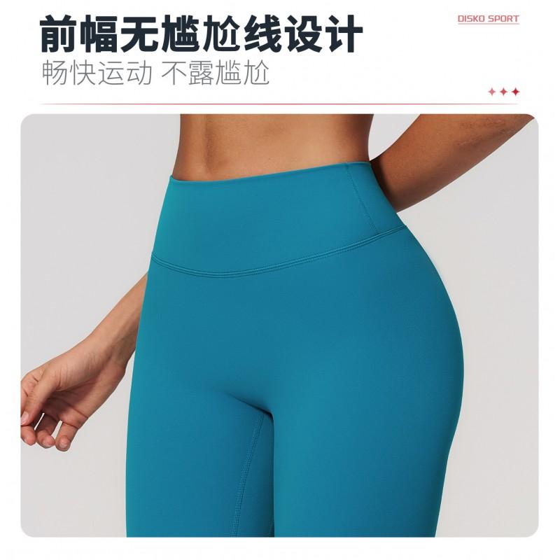 High-Waisted Yoga Leggings Women Compression Tummy Control Butt Lift Quick-Dry Stretch Fitness Pants
