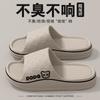 Stepping On Shit Deodorant Slippers Men's New Summer Indoor Home Bathroom Non-slip EVA Household Sandals Men