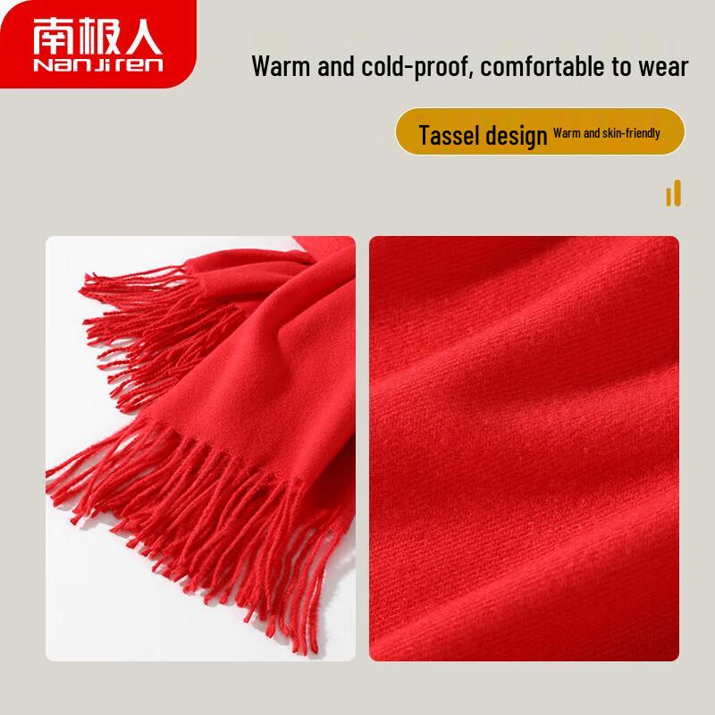 Nanjiren Warm Double-Sided Red Scarf