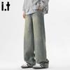 CHOCOOLATEit Men's Retro Distressed Washed Loose Jeans