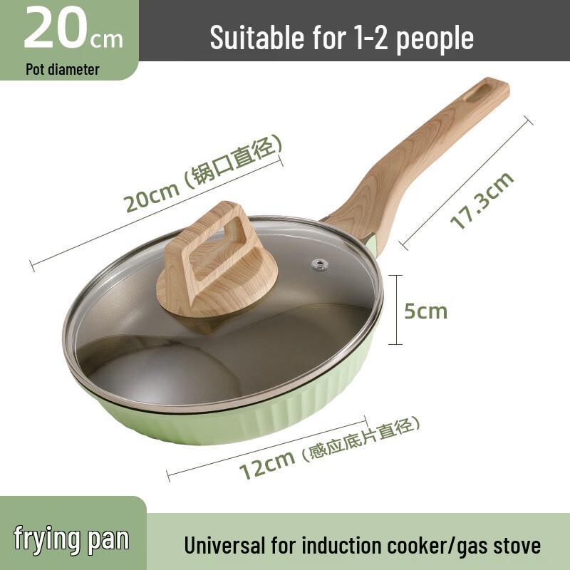 Zhi Shi Maifan Stone Non-Stick Frying Pan