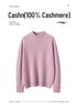 Autumn/Winter Women's Loose Cashmere Sweater: Half-High Neck, Long Sleeve, Thickened Cable Knit.