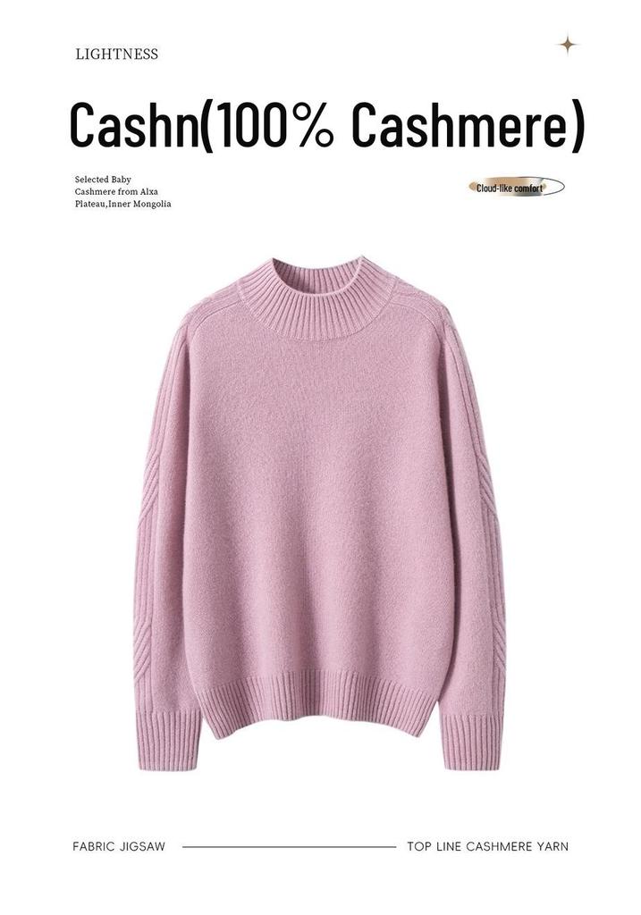 Autumn/Winter Women's Loose Cashmere Sweater: Half-High Neck, Long Sleeve, Thickened Cable Knit.