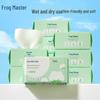 Frog Prince Dual-Use Baby Cotton Wipes - Soft, Dry & Wet for Infant Care