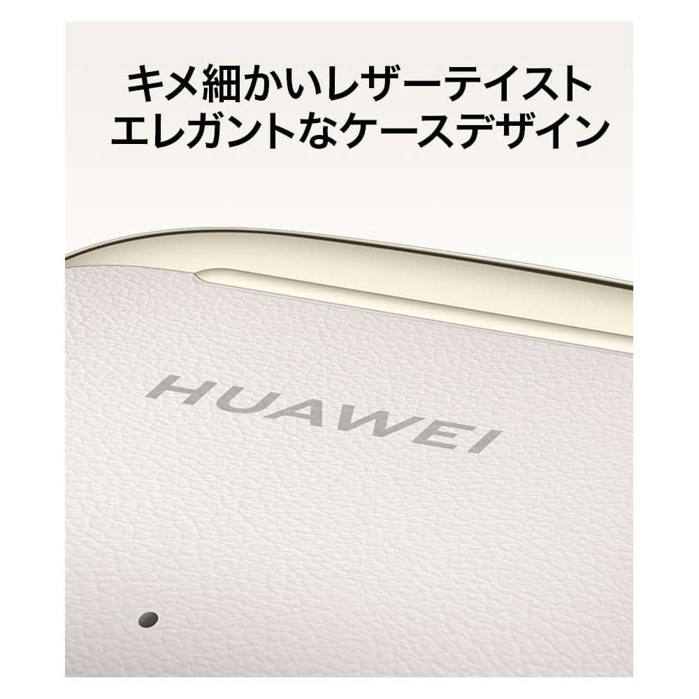 Huawei FreeBuds SE 3 Wireless Earphones, Bluetooth 5.4, 42-Hour Long Battery Life, Fast Charging, Lightweight (3.8g), Composite Leather Mini Case, IP5