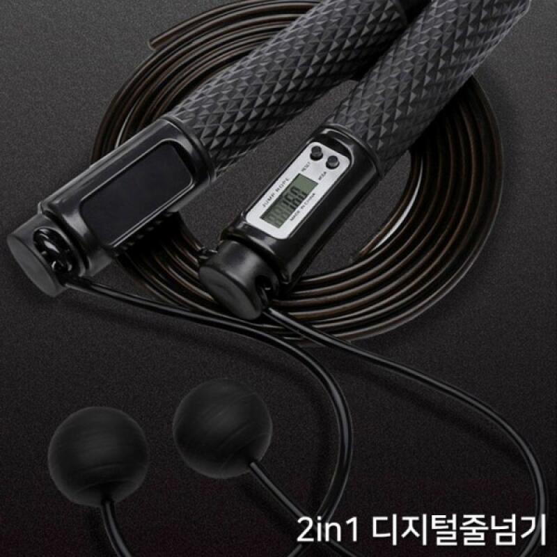 Advanced Silicone Digital Smart Jump Rope with 4 Modes 2-in-1 Digital Jump Rope (Black)