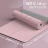 Extra Thick TPE Yoga Mat 180x80cm 8mm Non-Slip Exercise Women Fitness Dance Home Workout