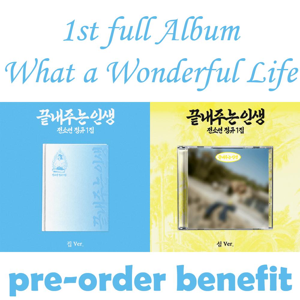Pre-ordina i-dle SOYEON 1° Album Completo What a Wonderful Life & POB Weverse
