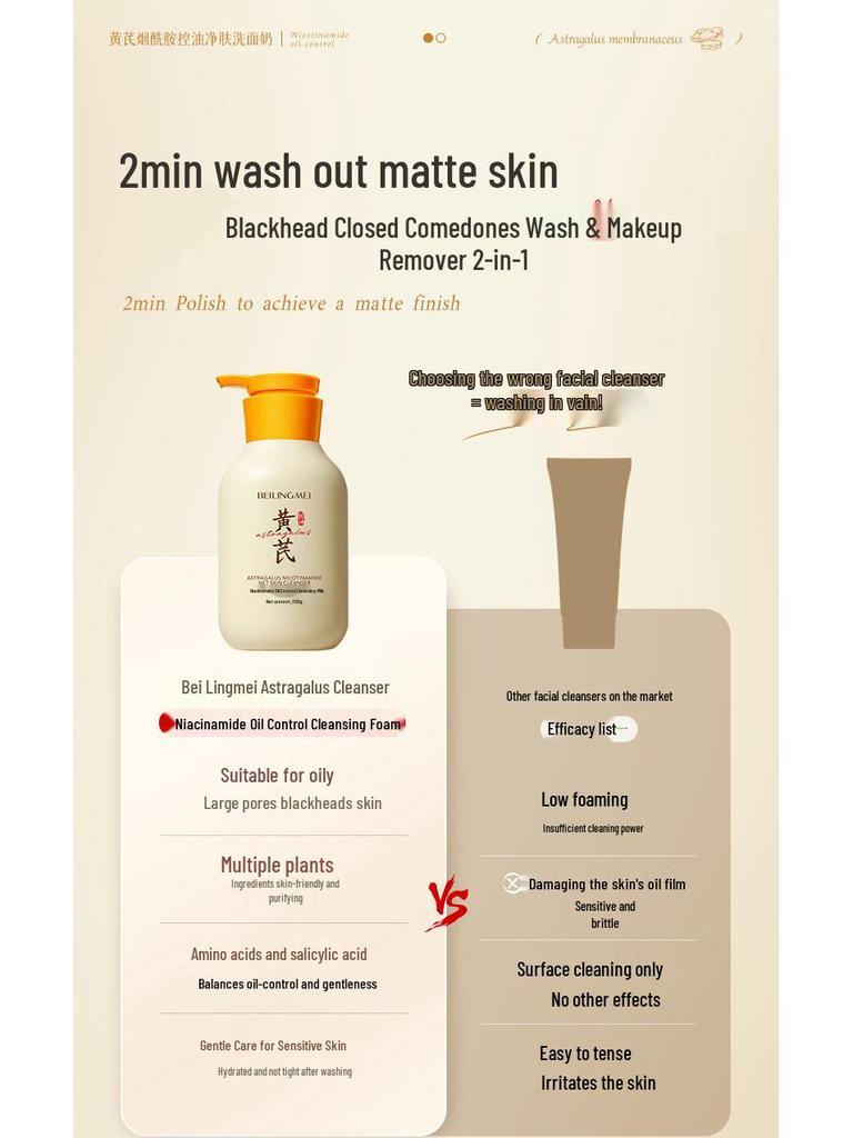 Original Astragalus & Niacinamid Aufhellender, ölregulierender Make-up-Entferner & Sanfte Gesichtsreinigung für Frauen