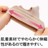 Alphax Hallux Valgus Made in Size S Support, Thin, Japan, Doctor's Choice, Pitahada, (Right Foot)