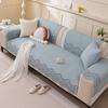Cream Wind Sofa Cushion Universal In All Seasons  New Pure Cotton Summer Seat Cushion Sub-Cover Cloth Towel Fixed Non-Slip Cover