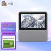 XIAODU Smart Screen 1C 7-inch AI Voice Assistant CN plug (adapter included)
