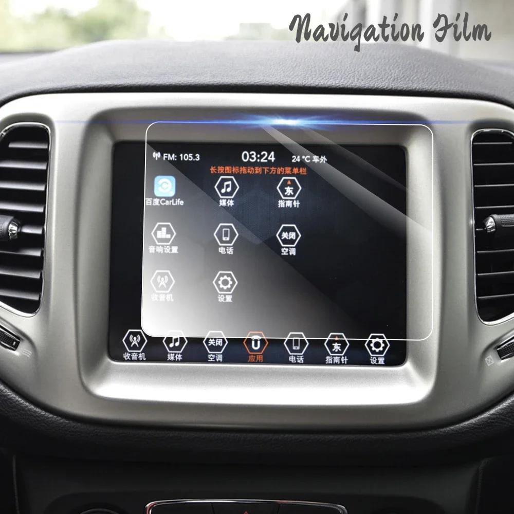 Car Navigation Screen Film for Jeep Compass 2017 2018 2019 2020 Tempered Glass Membrane GPS Protector Interior Accessories