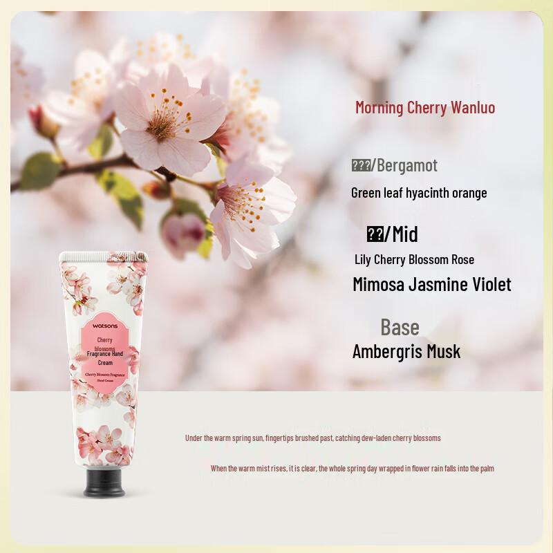 Watsons Sakura Scented Hand Cream 40g