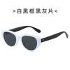 Year Gm The Same Fashionable Large Frame Thin Sunglasses Women'S Anti-Ultraviolet Advanced Polarized Sunglasses Men'S
